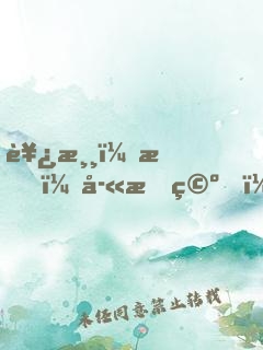 西游：我，孫悟空，不出世就變強(qiáng)！